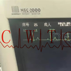 ECG Mindray Mec 2000はICU/大人のために忍耐強いモニターを使用した