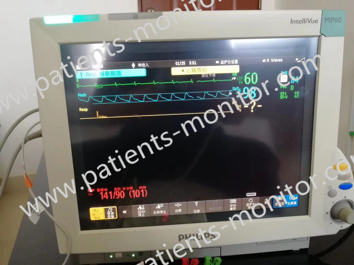 フィリップIntelliVue MP60 M8005Aの忍耐強いモニターは病院医院のための医療機器を分ける